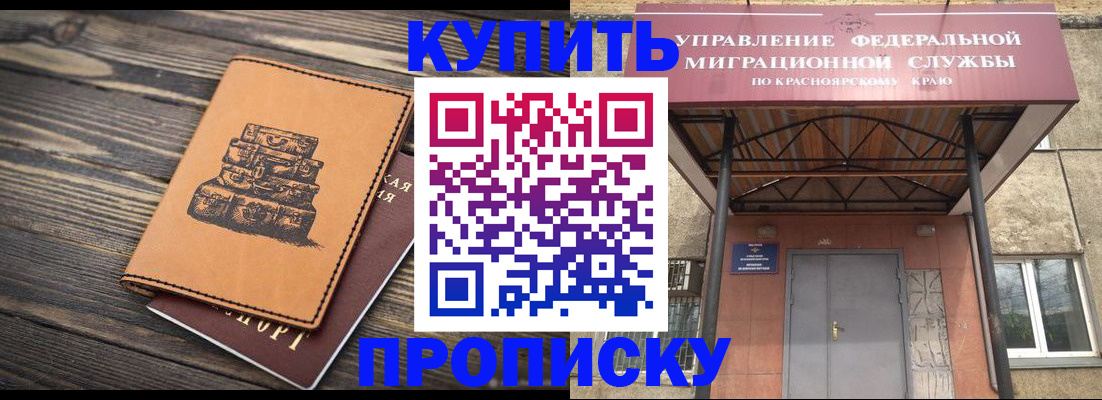 форма 3 в Пугачёве