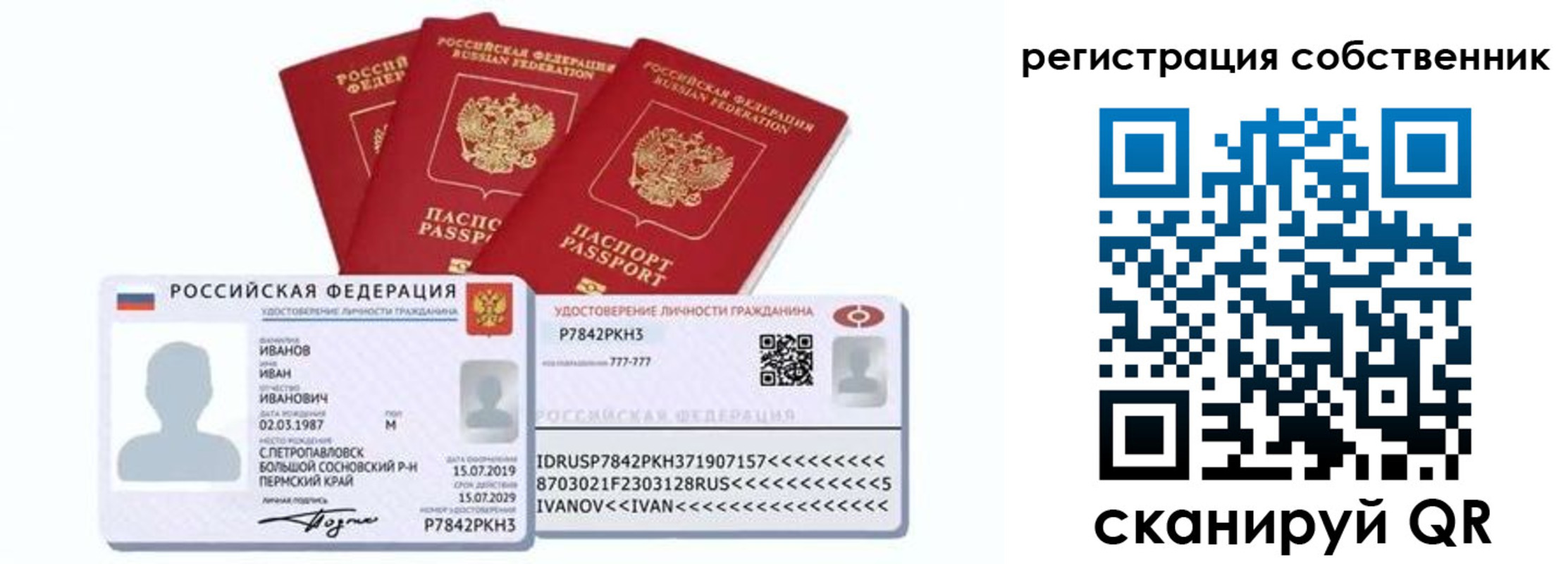 форма 3 в Пугачёве