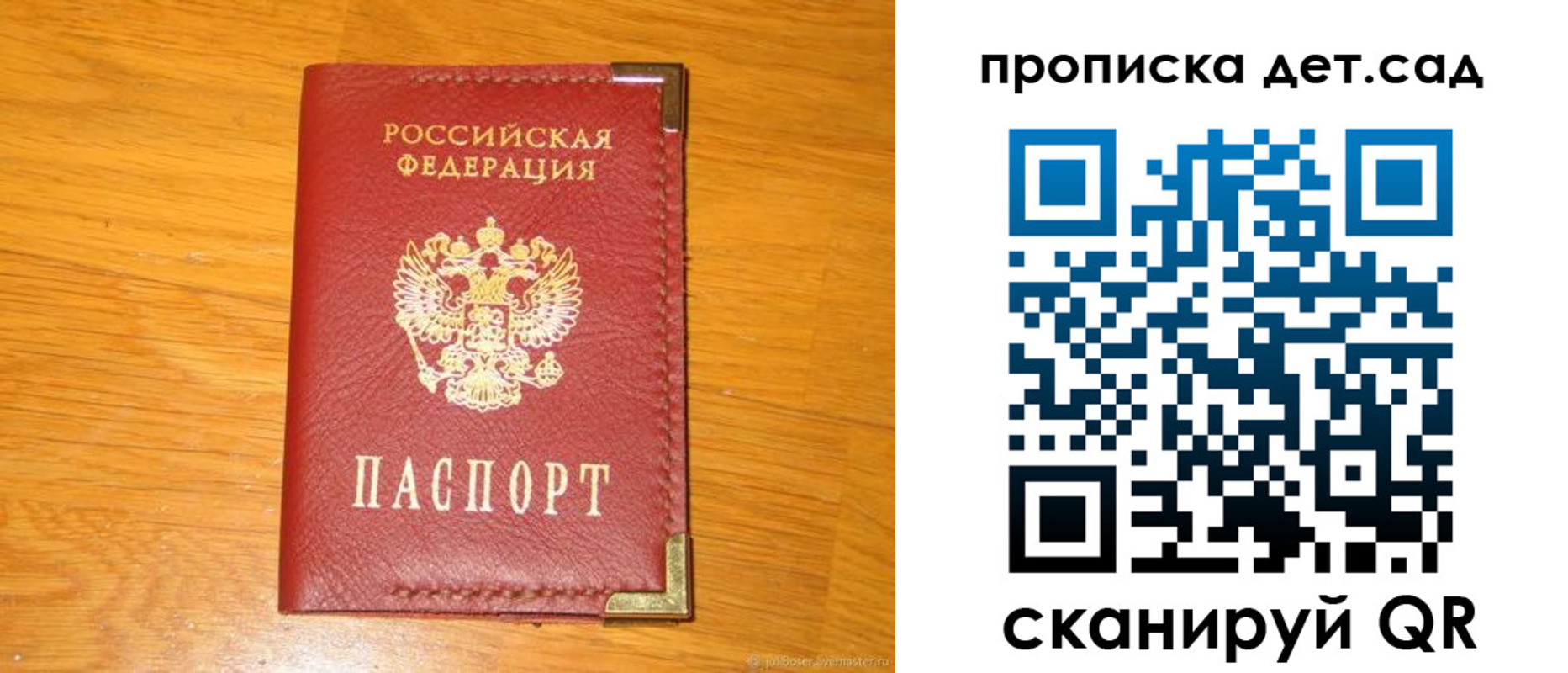 форма 3 в Пугачёве