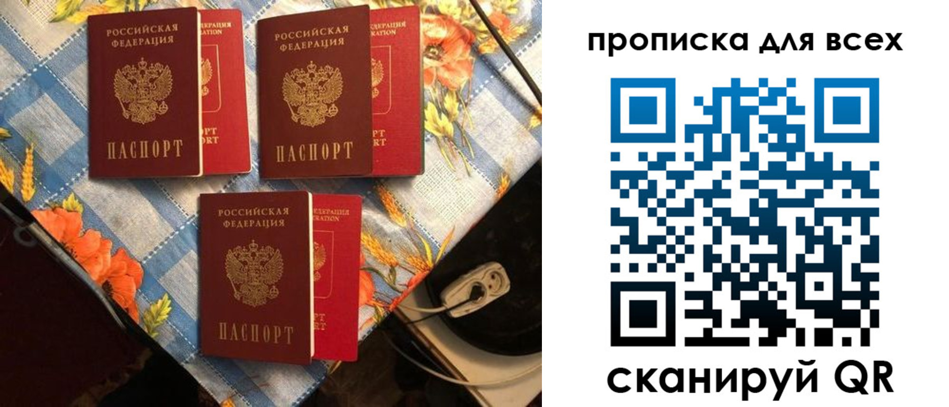 регистрация в Пугачёве