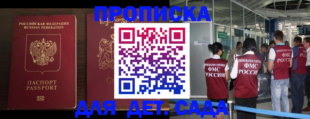 временная регистрация адрес в Пугачёве